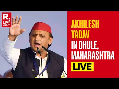 SP Chief Akhilesh Yadav Addresses Public Meeting in Dhule, Maharashtra | Assembly Election 2024