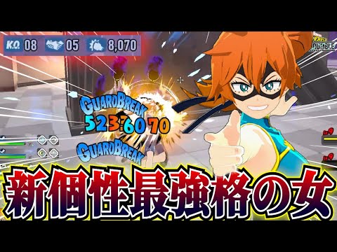 【ヒロアカUR】新個性技最強格！鬼強コンボで無双！【ヒロアカウルトラランブル】