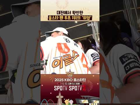 여기도 김서현, 저기도 김서현 