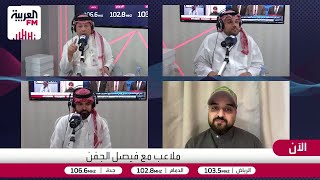 فيصل الجفن يوجّه رسالة للاتحاد السعودي لكرة القدم