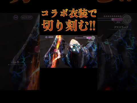 野球ユニフォームで月歌がぶった斬る!🔥 〜基本衣装EXスキル新衣装で使ってみた〜【ヘブバン パワプロコラボ】
