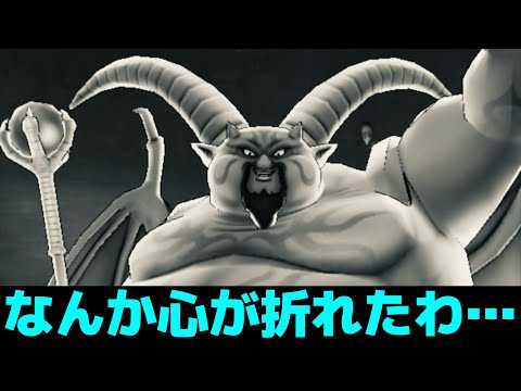 【ドラクエウォーク】もう環境に追いつけない自分がいる。