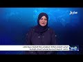 الوكيل القرشي لـ عكاظ : استهداف مكة المكرمة جريمة نكراء تكشف الطبيعة الإجرامية لمليشيا إيران الحوثية