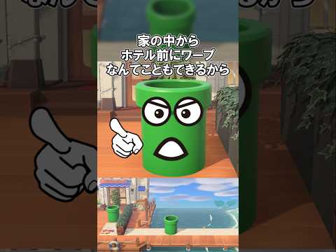 どかん達の提言 【あつ森】@ほのげ