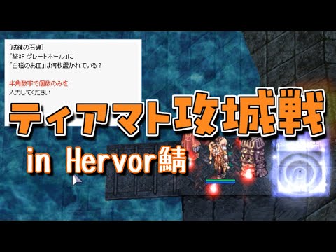 [RO] 鯖マト in H鯖 2026/1/12 22:30～