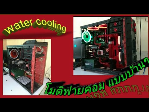 ติดตั้งระบบน้ำแบบเปิด ติดตั้งระบบน้ำแบบเปิด