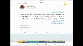 جمال عارف: اللاعبين الحاليين لا يستحقون التكريم