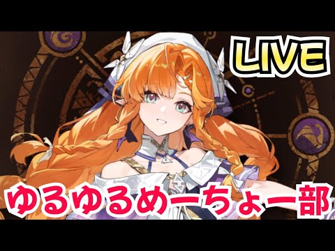 リンネー&モーニエ居れば誰でもアタッカーやれる節(探索やる【鳴潮】