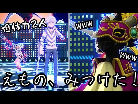 低耐久パーティVS某VSダークライ【#コンパス】