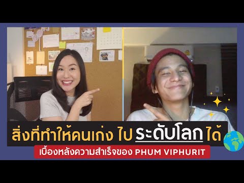 พรสวรรค์มีจริงมั้ย-แล้วอะไรที่ พรสวรรค์มีจริงมั้ย-แล้วอะไรที่