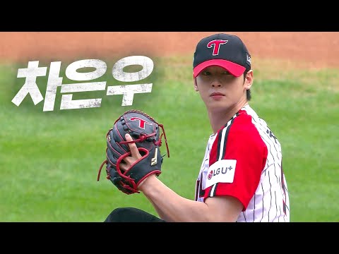 [NC vs LG] 모든 게 완벽한 차은우의 시구! | 8.11 | KBO 모먼트 | 야구 하이라이트