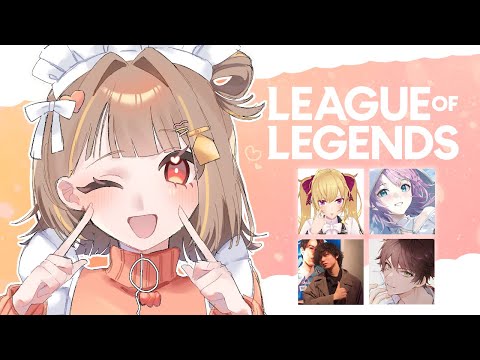 【League of Legends】こんばんは～～～ノマかフレックス【 ぶいすぽっ！ / 千燈ゆうひ 】