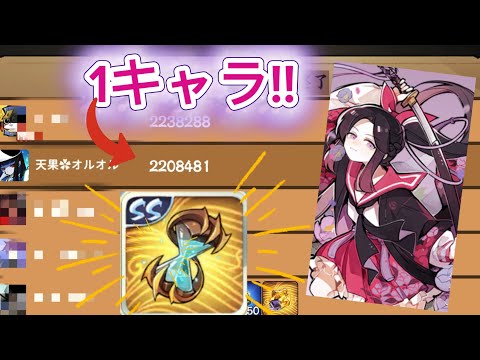【忍者マストダイ】残心キャリーは砂時計!!まじでこの忍具最強すぎるww