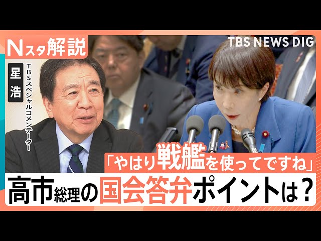 Image of Japan Politics Daily: Diet Moves On Defense And Election Rules