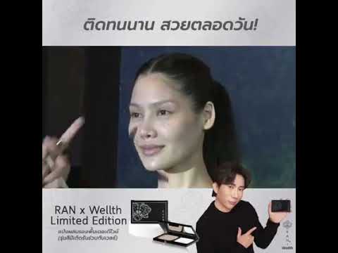 RANCosmeticแป้งพัฟผสมรองพื้นเ