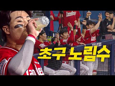 [SSG vs 키움] 초구 노림수! 단 한 번의 스윙으로 달아나는 SSG 고명준의 솔로 홈런! | 9.30 | 크보모먼트 BY 삼진제약 | 야구 하이라이트