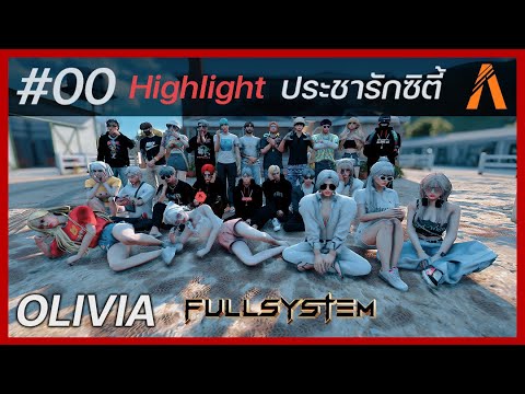 ไว้เจอกันFullSystem:)