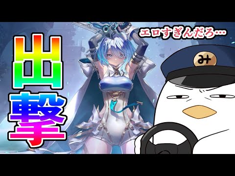 ずっと待ってたサイゲ新作（？）に突撃する男。新キャラエッッッッ【Shadowverse: Worlds Beyond】