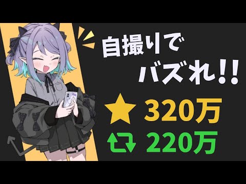【デッキ構築型カードゲーム】SNSでインプを稼いで承認欲求モンスターになろう!!【インプレッションモンスターガール】