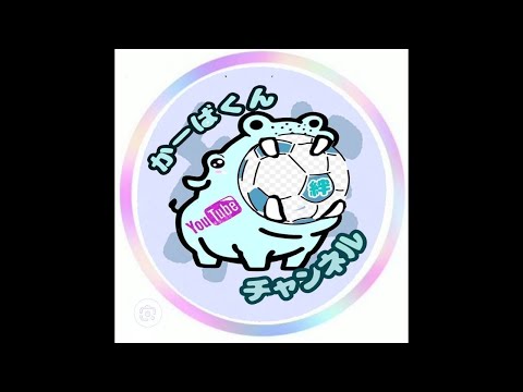 世界大会、日本連盟応援LIVE!神秘の屋久島vs Oh MeGa!