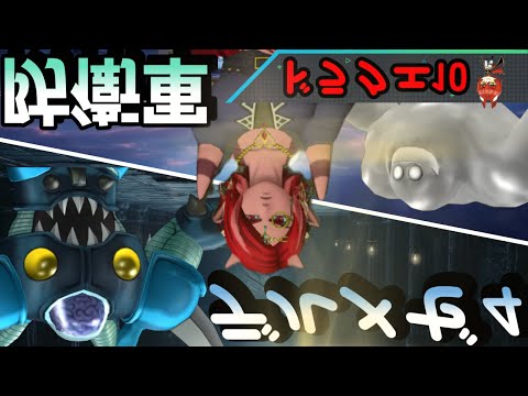 【 #ドラクエ10 /デルメゼ4】耐え難いのは苦難ではない。苦難が無意味だと知ることだ。　#vtuber #dq10