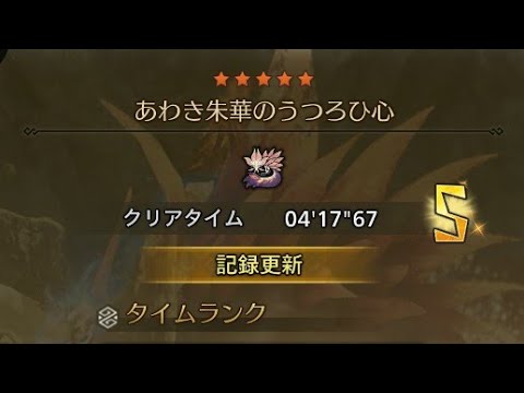 モンハンワイルズ ハンマーで超簡単にタマミツネSランクが取れる始め方！(@￣□￣@;)！！