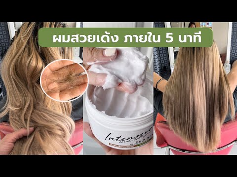 [รีวิวบึฮาสึแฮร์มาร์ค]Revi