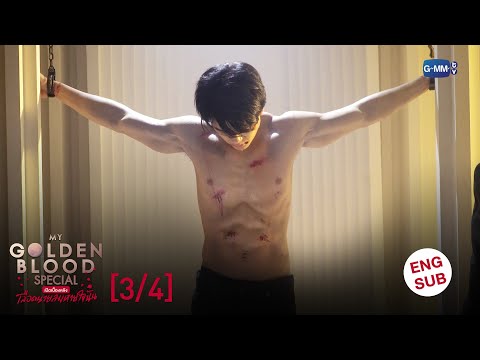 [ENGSUB]MyGoldenBloodSpec