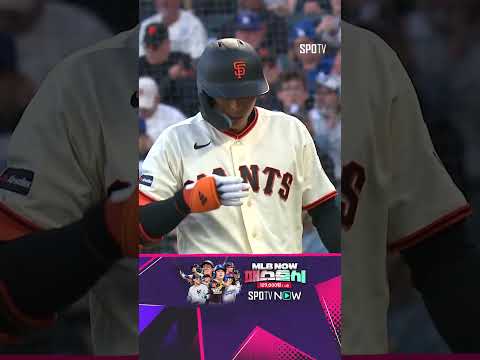 [MLB] 99→100마일 이정후 삼진 잡으려 풀엑셀 밟아버리는 오타니 (04.23)