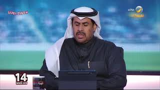 عبدالعزيز السويد : أرقام مباراة النصر أمام الشباب مُرعبة جداً للمتابع النصراوي