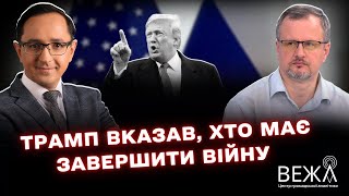 Trump’s Statement on Ukraine: Europe’s Key Role, Analytics and Potential Consequences