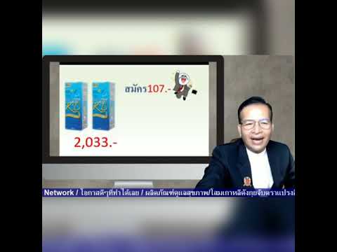 แผนการตลาด0624129595