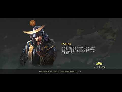 新信長の野望-第１回九州討伐-トーナメント2回戦天下人- [S3]Rena軍vs[S11]日本 20241027