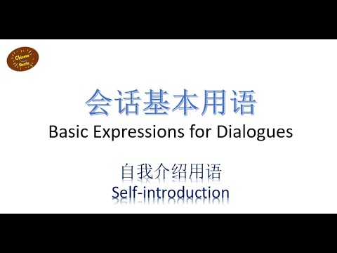 BasicExpressionsforDialogue