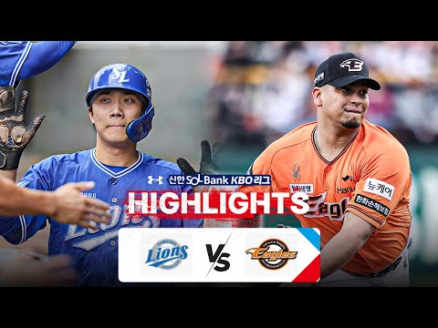 [KBO 하이라이트] 4.21 삼성 vs 한화 | 2024 신한 SOL뱅크 KBO 리그 | 야구