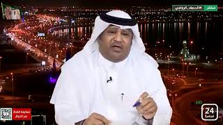 حسن العمري : كل من تشفى في هبوط الأهلي لا يفقه في كرة القدم