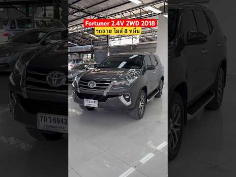 fortuner2.4V2WD2018รถมือสอ