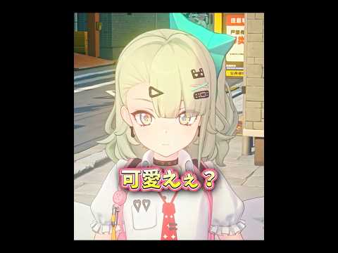 【ゼンゼロ】カメラを向けられた妄想エンジェルが可愛いすぎる件