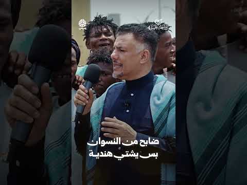 ضابح من النسوان بس يشتي هندية | زواجك علينا 4