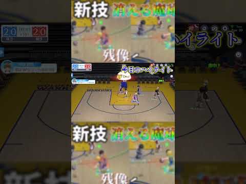 新技消える魔球で絶対騙されますWWWPC黄瀬の最強テクニックをフル活用　#１１　【黒子のバスケSR】
