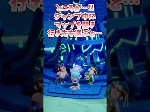 switchでもロード時間がなくなる!?!?めちゃめちゃ使える小技知ってる!? #fli #ファンタジーライフi  © 2025 LEVEL5 Inc.