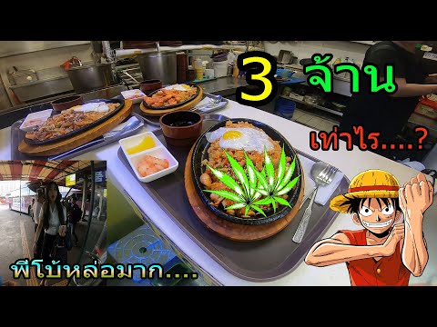 EP.49--กินข้าวในห้าง-เกาหลีทั้ EP.49--กินข้าวในห้าง-เกาหลีทั้