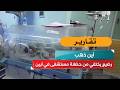 رضيع يختفي من حضانة مستشفى في أبين.. أين ذهب؟