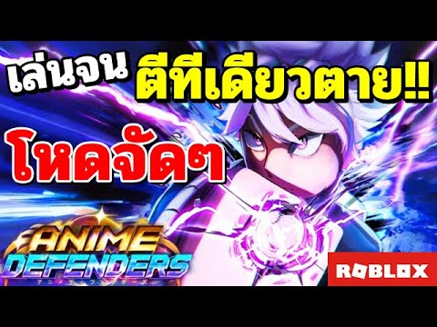 เล่นจนตีทีเดียวตาย!!-Anime