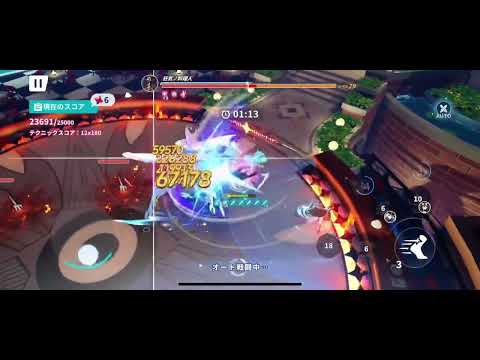 【ステラソラ】指名手配-狂気ノ料理人-44.000score