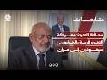 محافظ الحديدة معركة التحرير قريبة والحوثيون سيعودون إلى كهوف مران