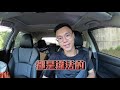 帶著觀眾探險去EP40 - 探訪夢之湖意外發現45年前大旅店！
