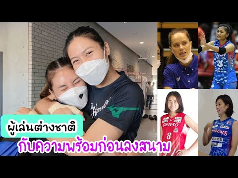 ผู้เล่นต่างชาติ|ในลีกญี่ปุ่น.. ผู้เล่นต่างชาติ|ในลีกญี่ปุ่น..