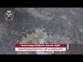 المنطقة العسكرية السابعة تنشر مشاهد لاستهداف ثكنة لمليشيا الحوثي بما فيها من أفراد وعتاد
