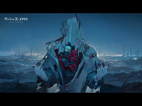 『リバース：1999』カローンPV「亡者たちの記憶」